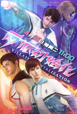 seo关键词优化佰金手指花总二四