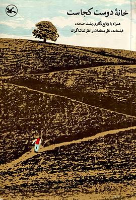 网络推广优化网站是什么